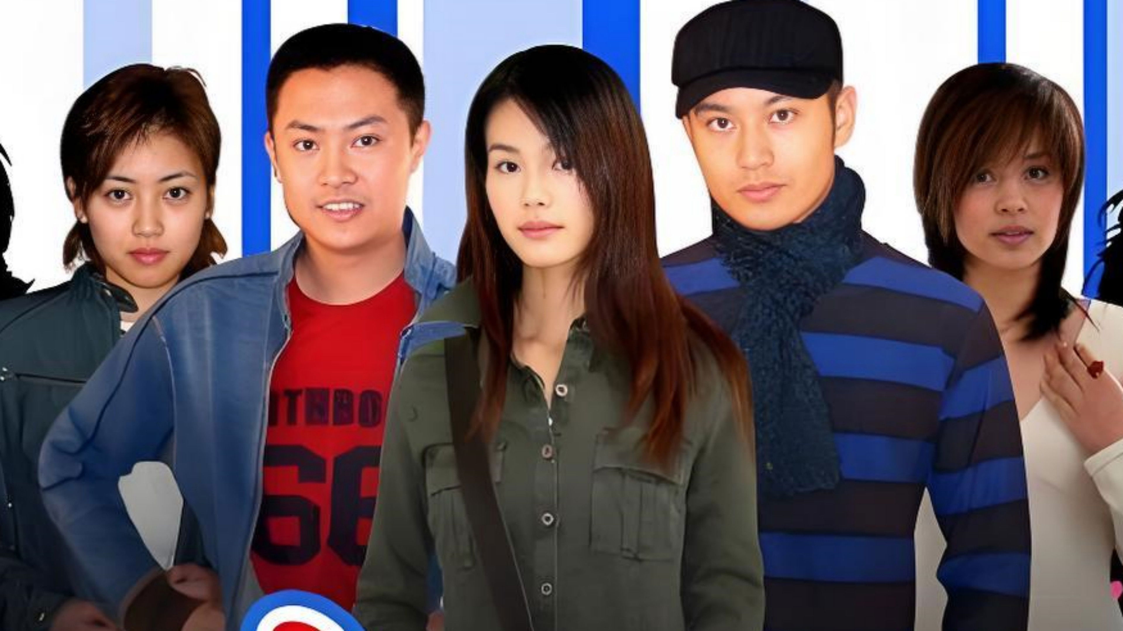 女才男貌 Background