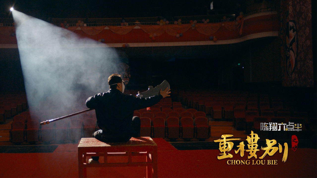 Heavy Building Background