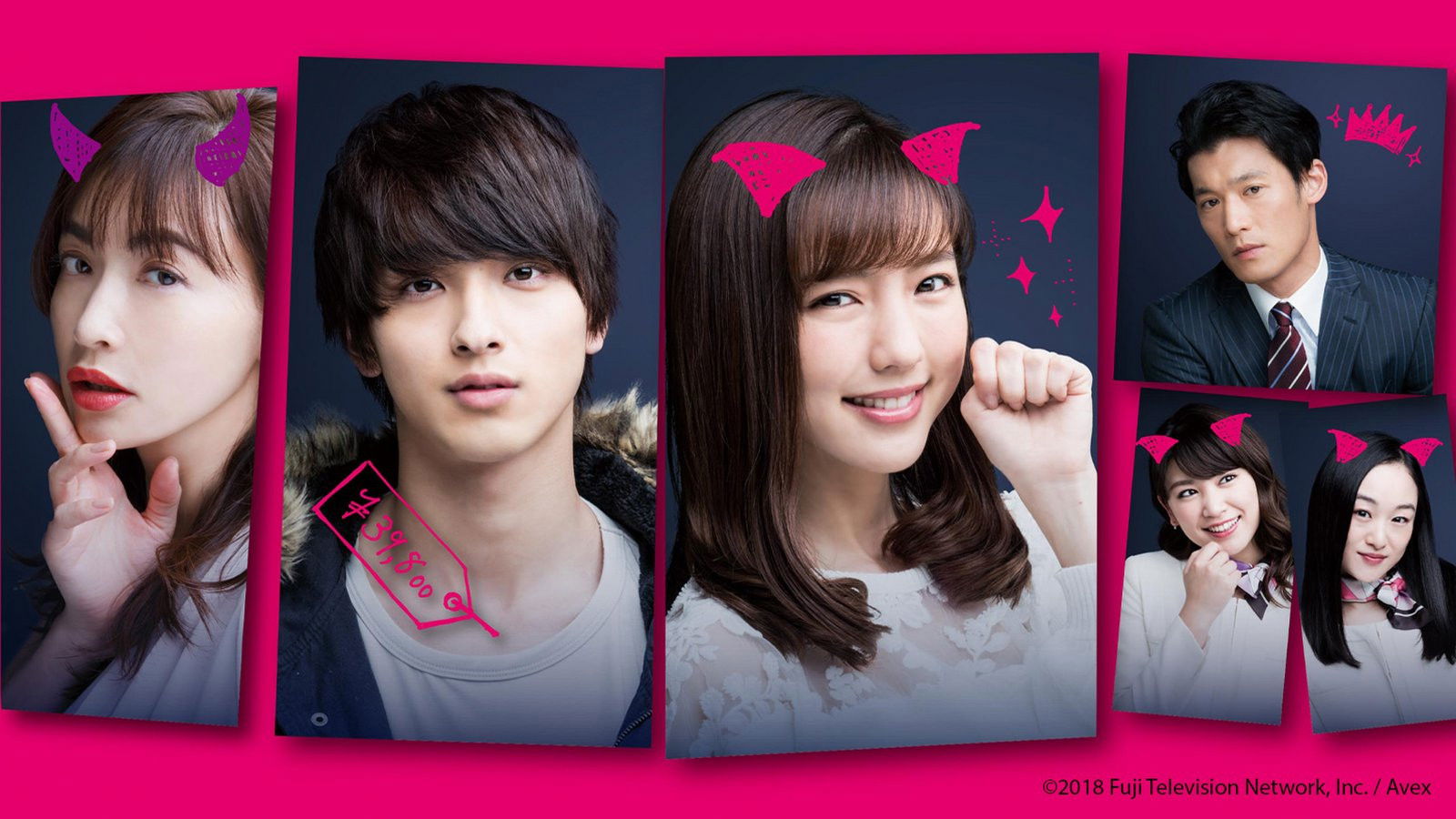 I Bought Boyfriend with Loan Background