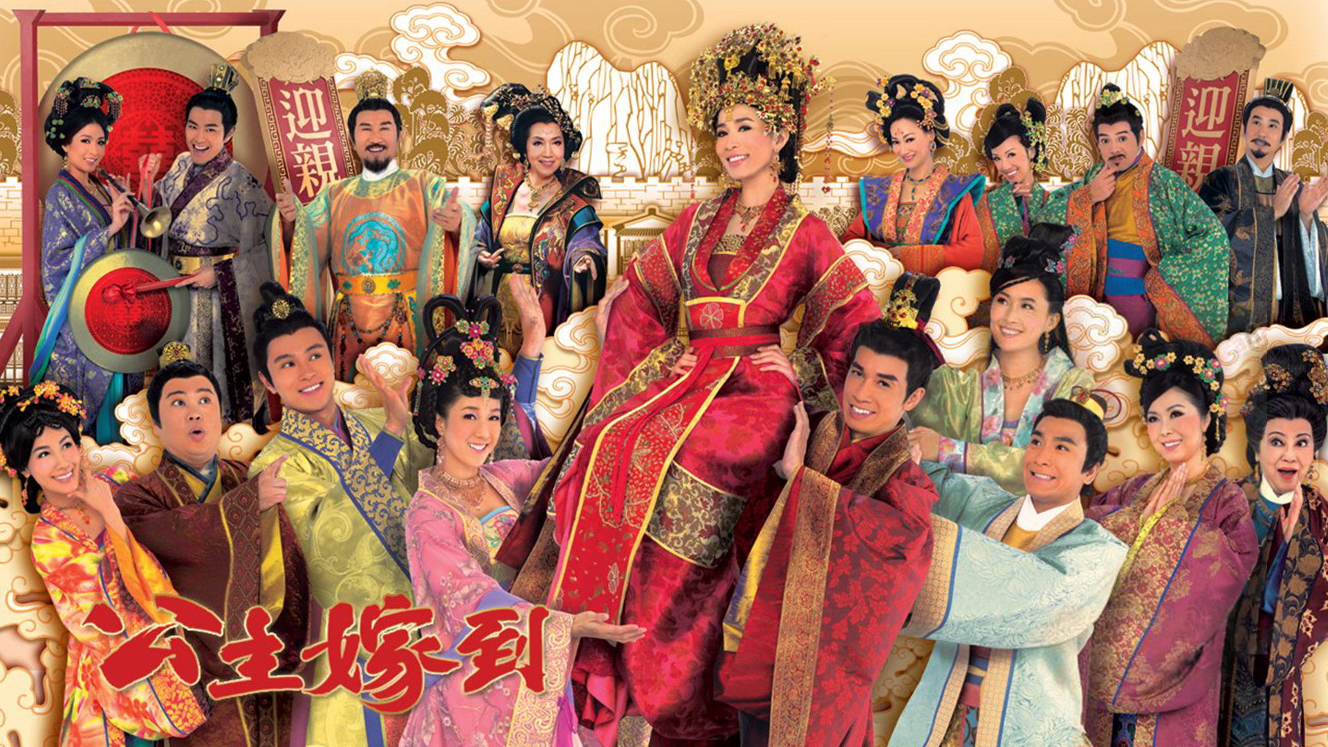 Can't Buy Me Love Background