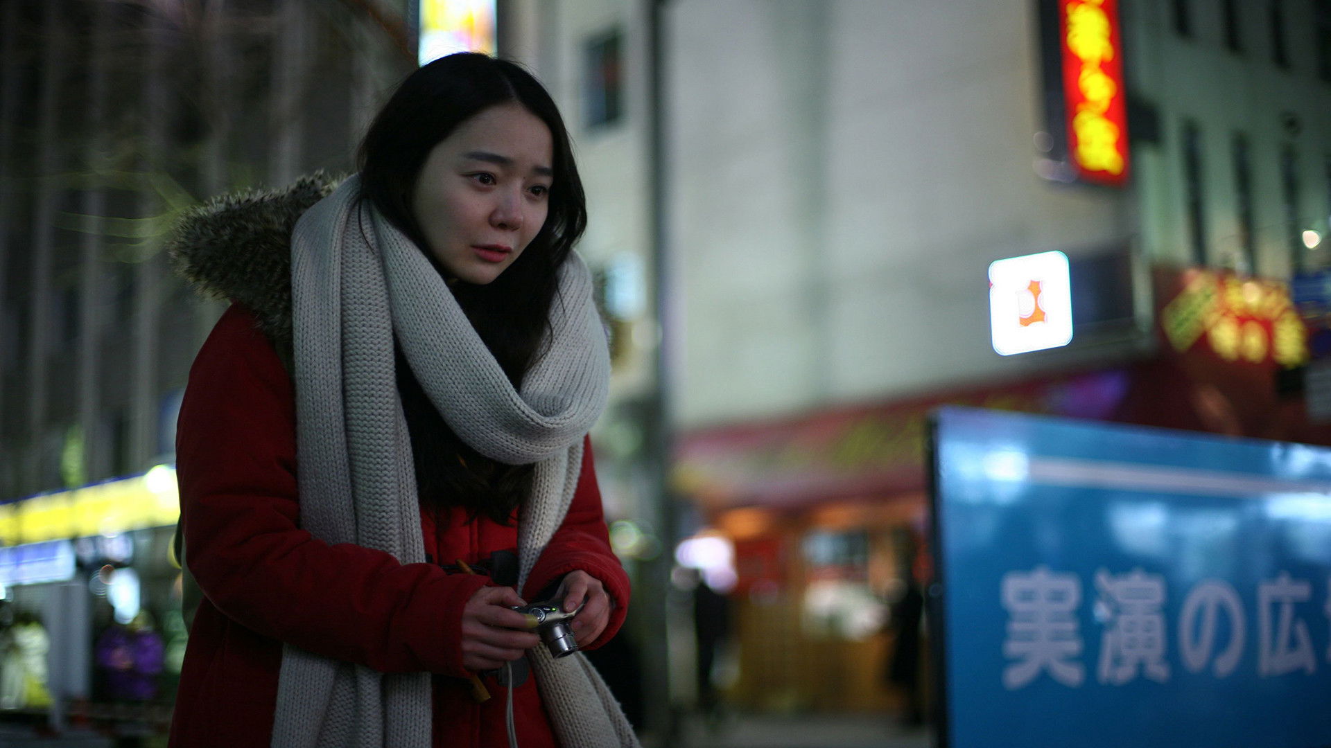 Ohayo Sapporo Background