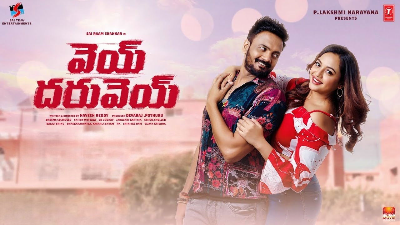 Vey Dharuvey Background