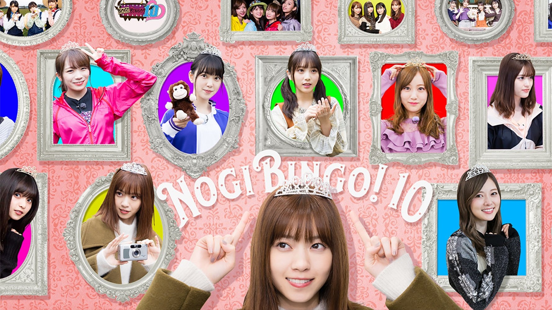 NOGIBINGO! Background