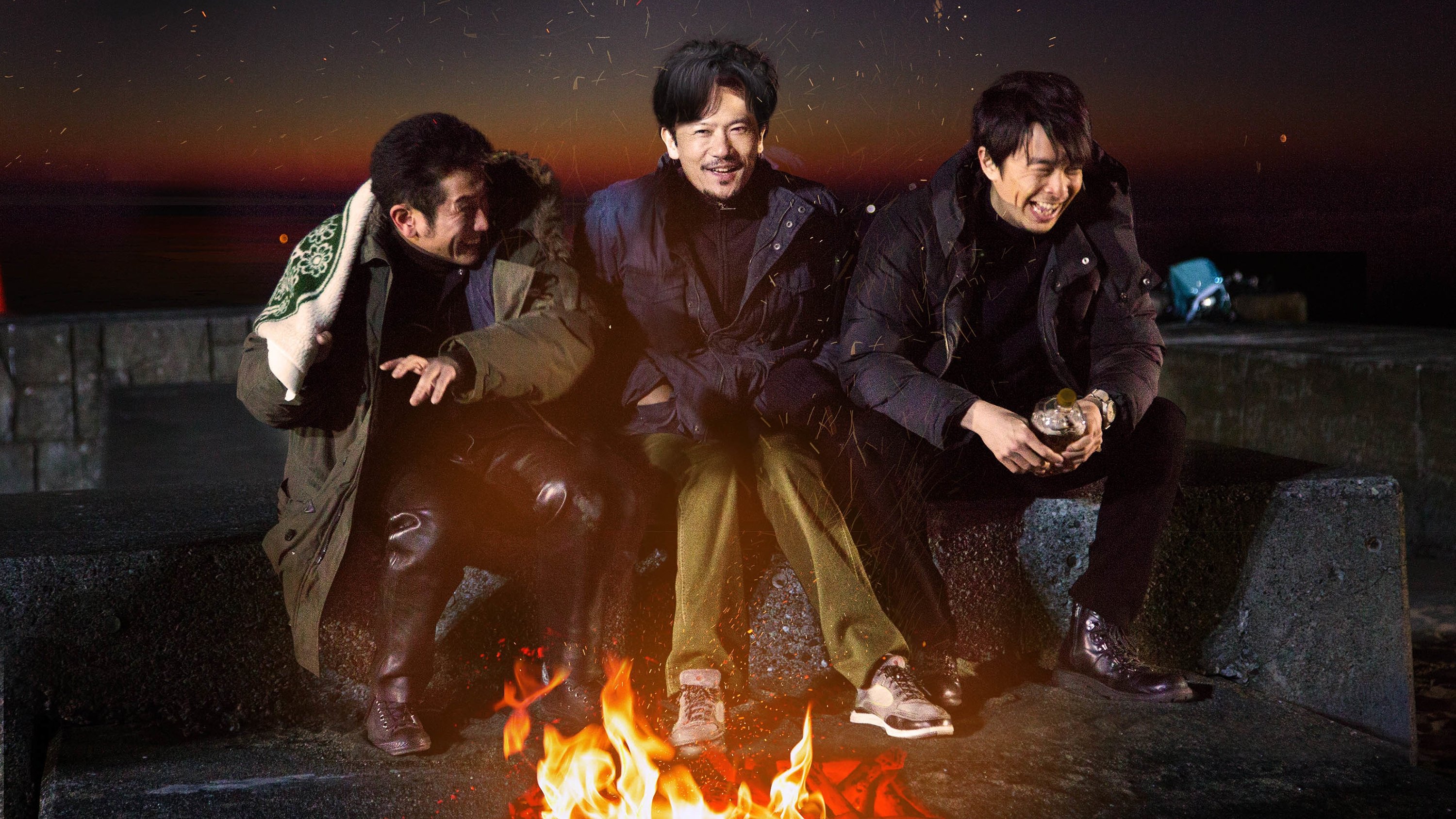 Another World Background