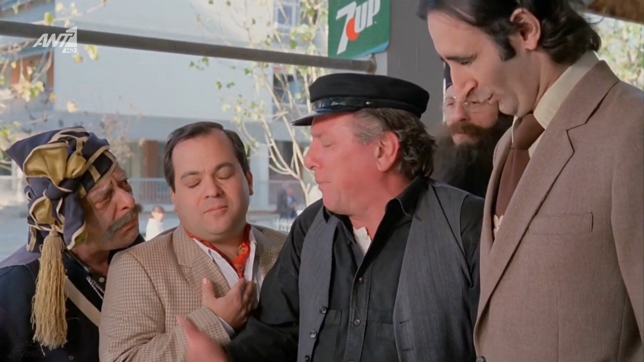 I Loved a Pontian Background