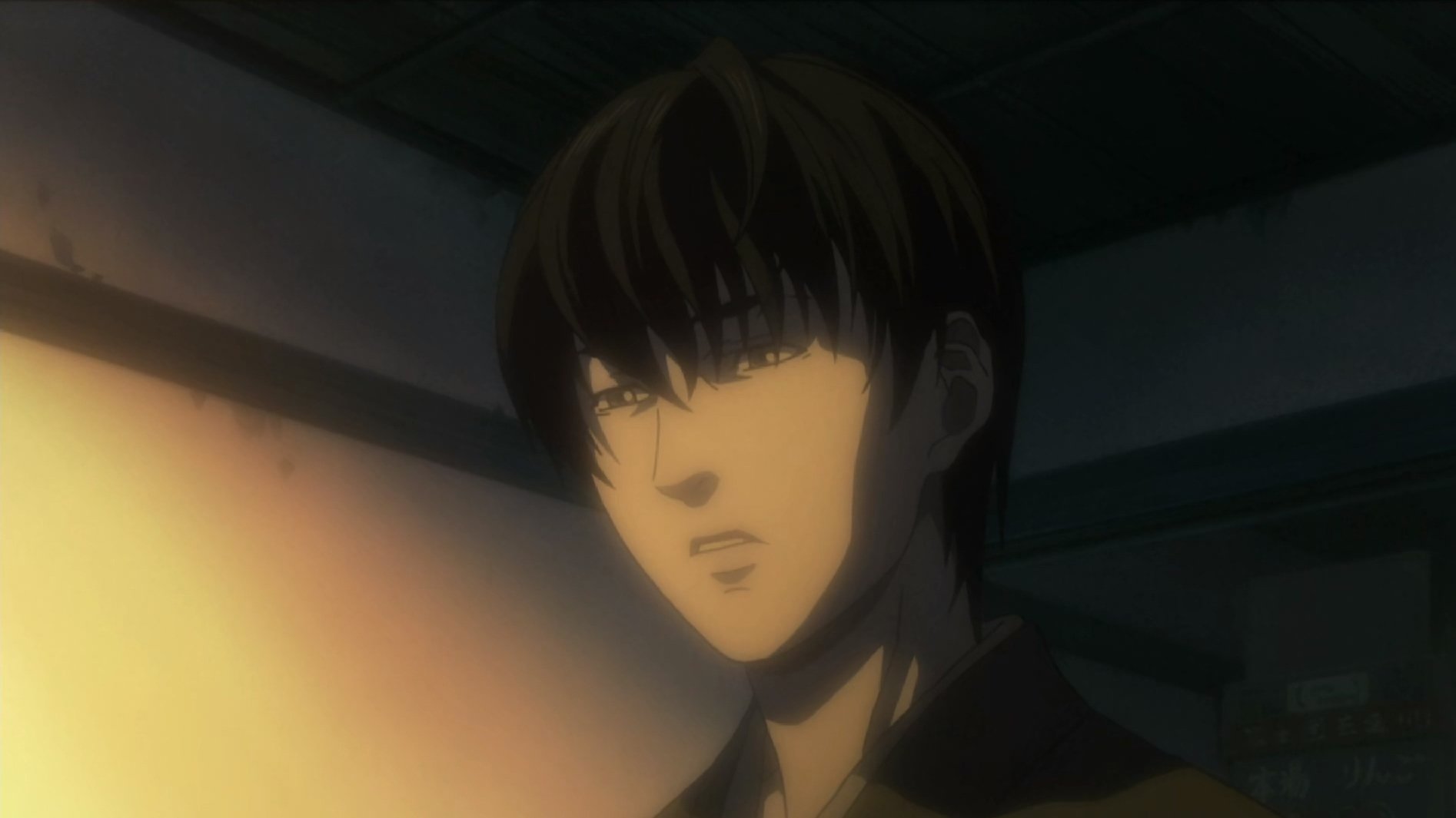 Ningen Shikkaku: Director's Cut-ban Background