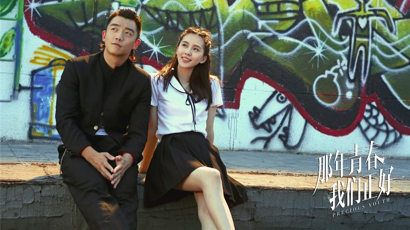 Precious Youth Background