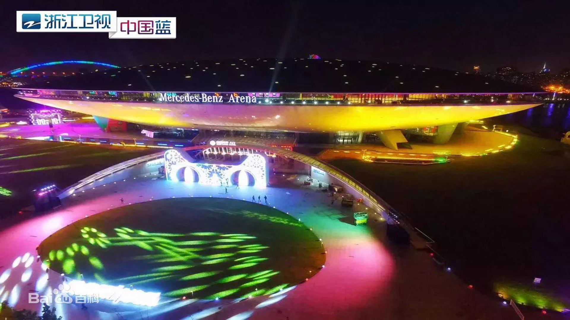 Tmall 11.11 Global Shopping Festival Gala Background