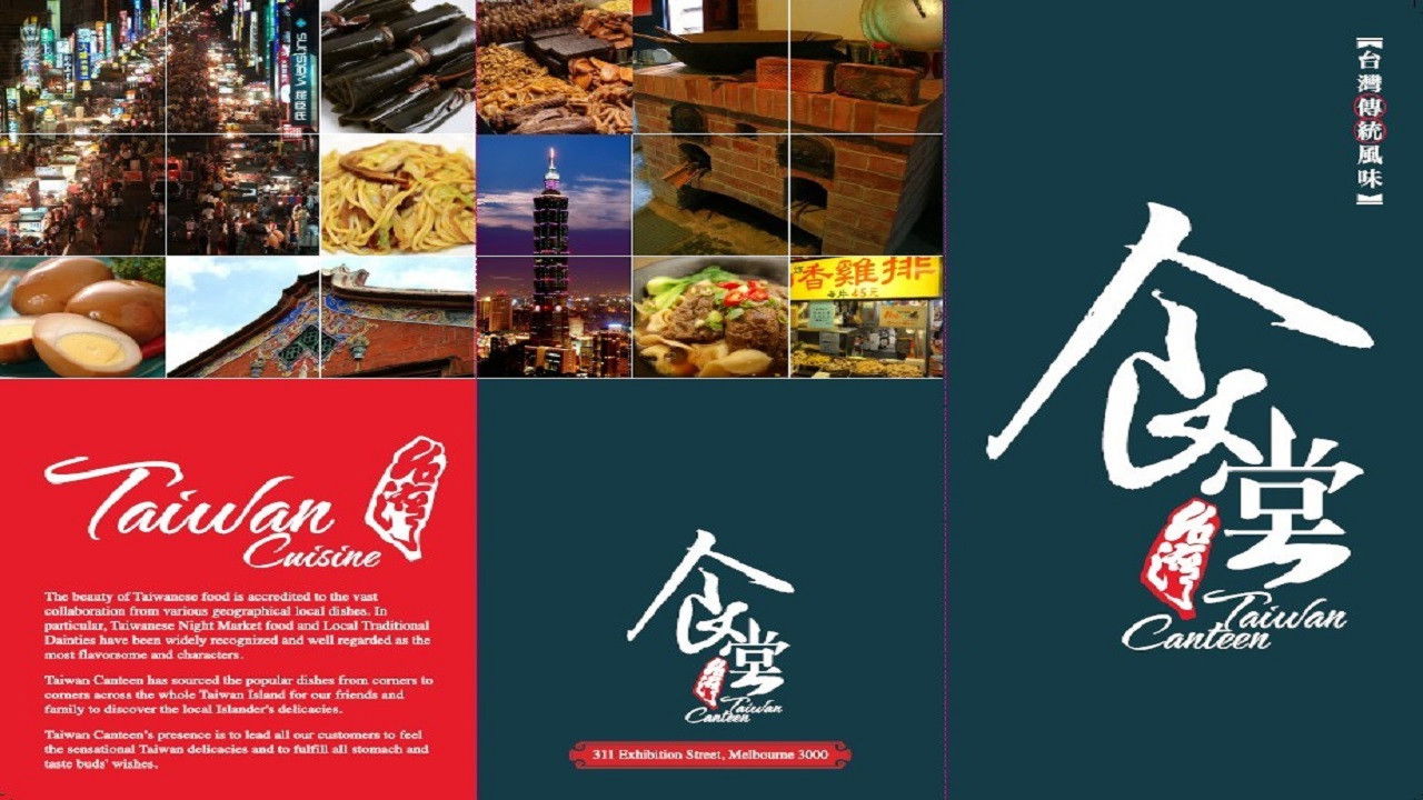 Taiwan Taste Background