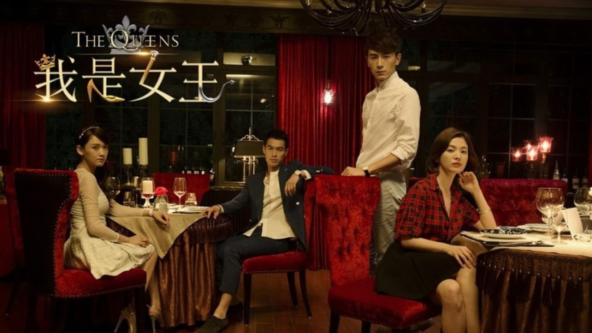 The Queens Background