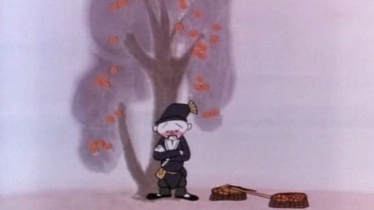 贾二卖杏 Background