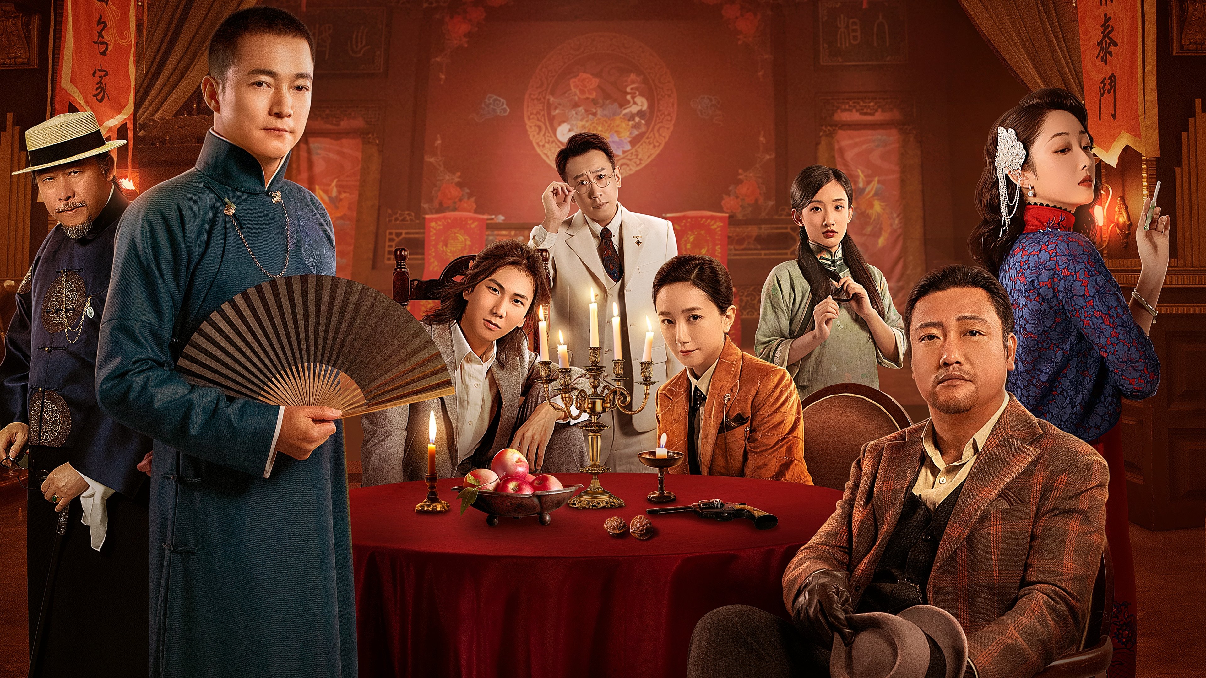 The Killing Performance Background