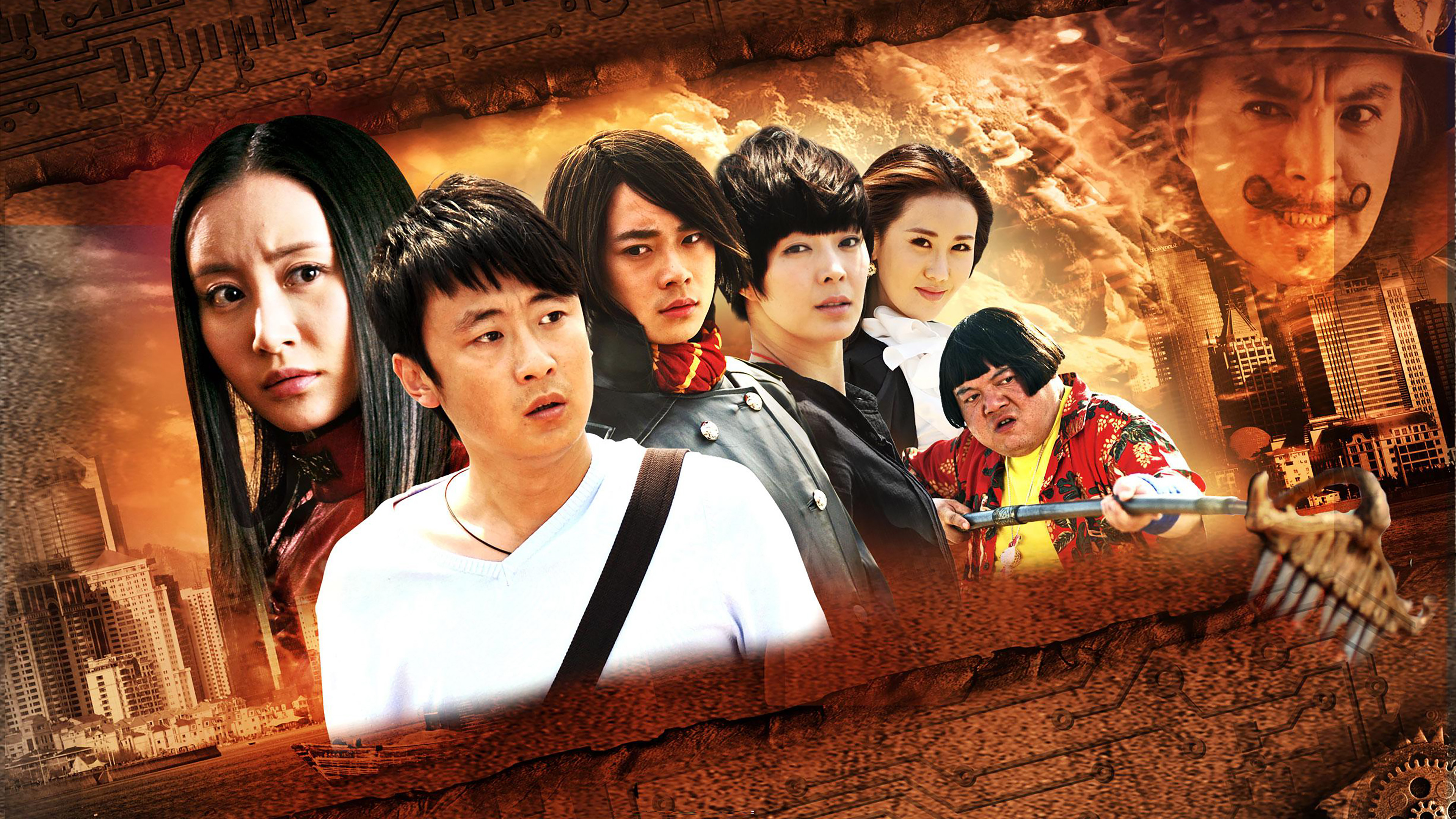 Magic Mobile Phone Background