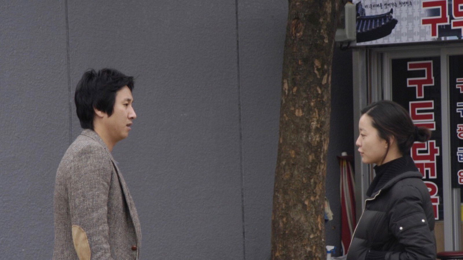 Lost in the Mountains Background