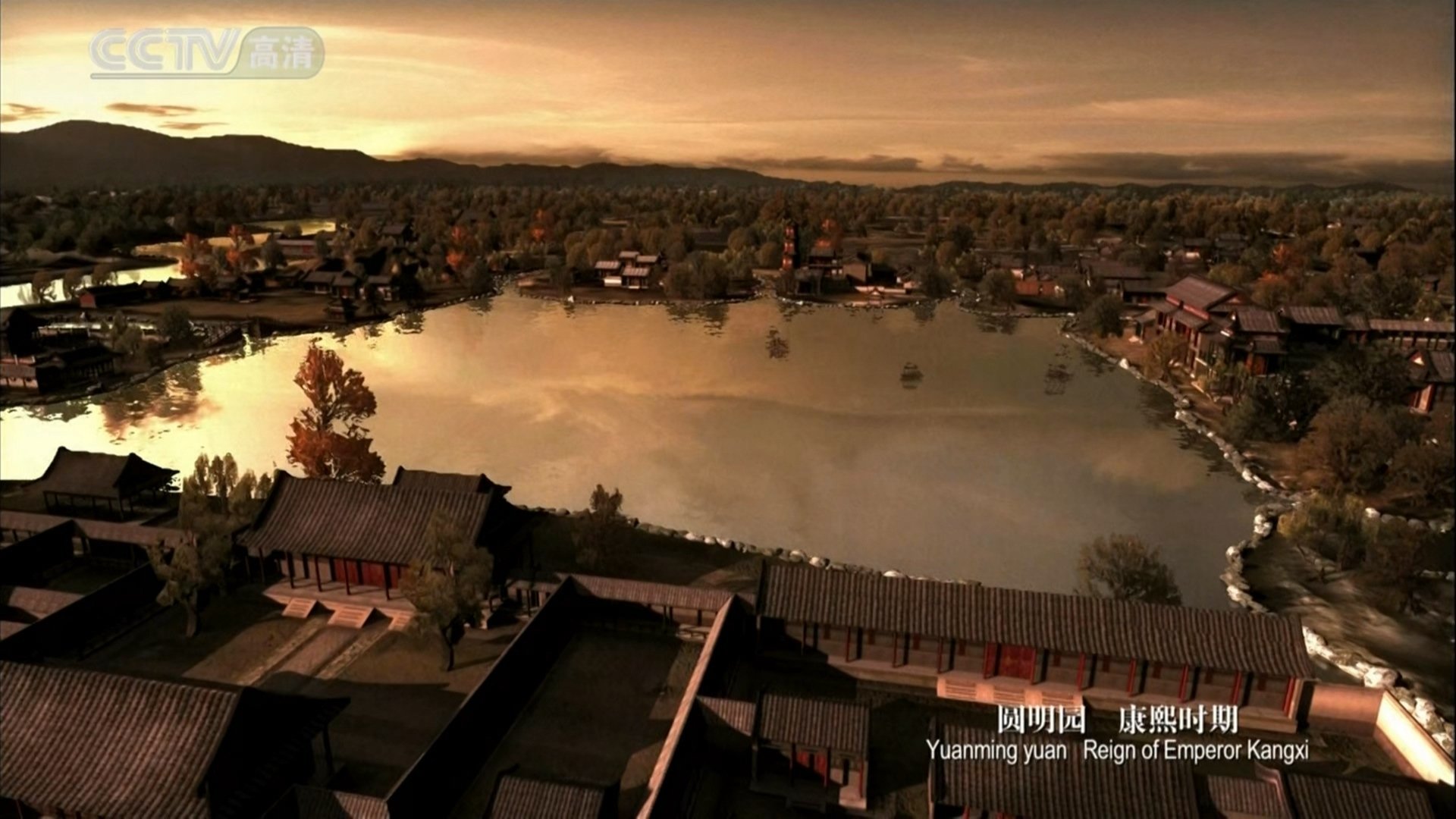 圆明园 Background