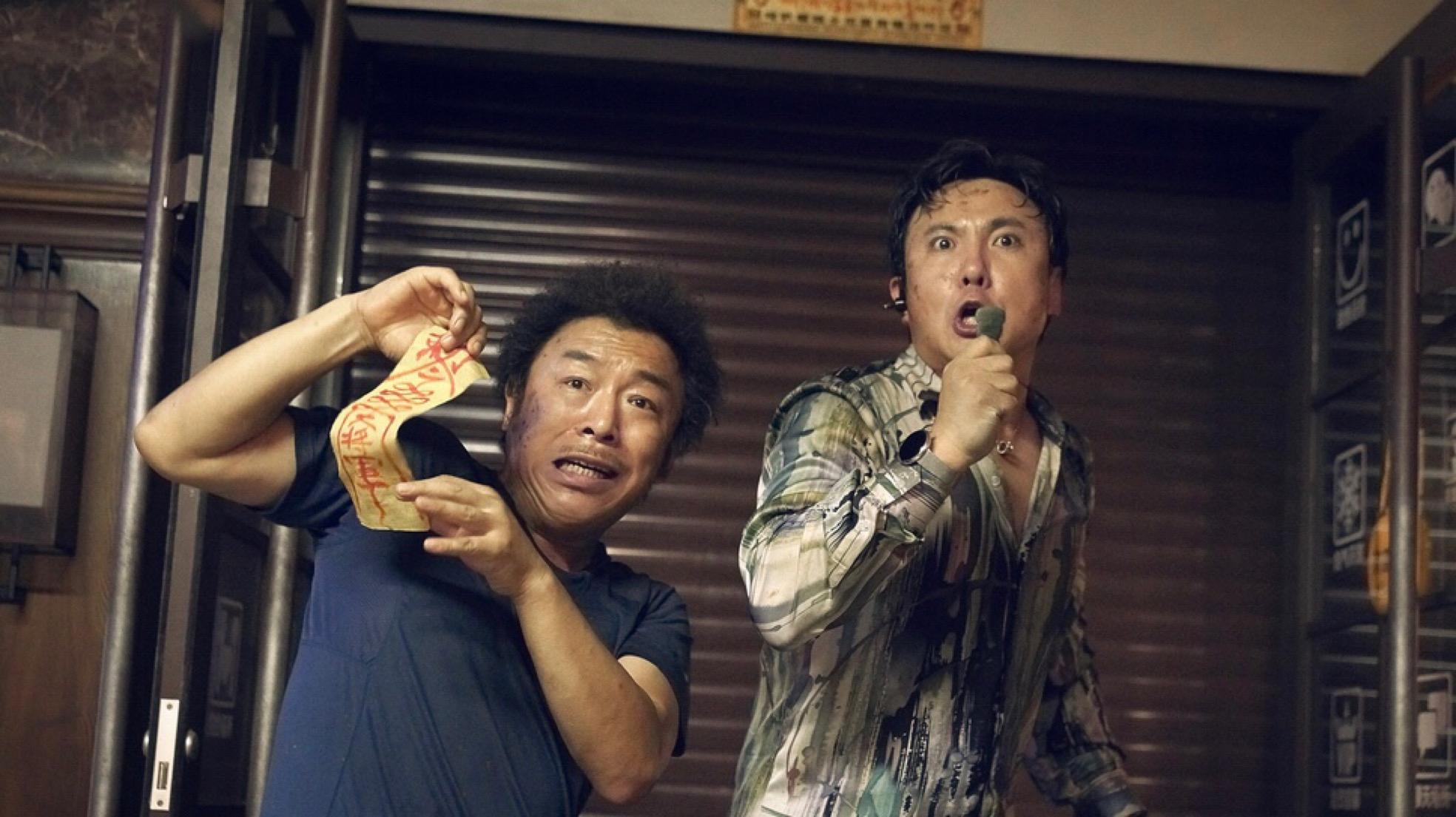 Crazy Alien Background