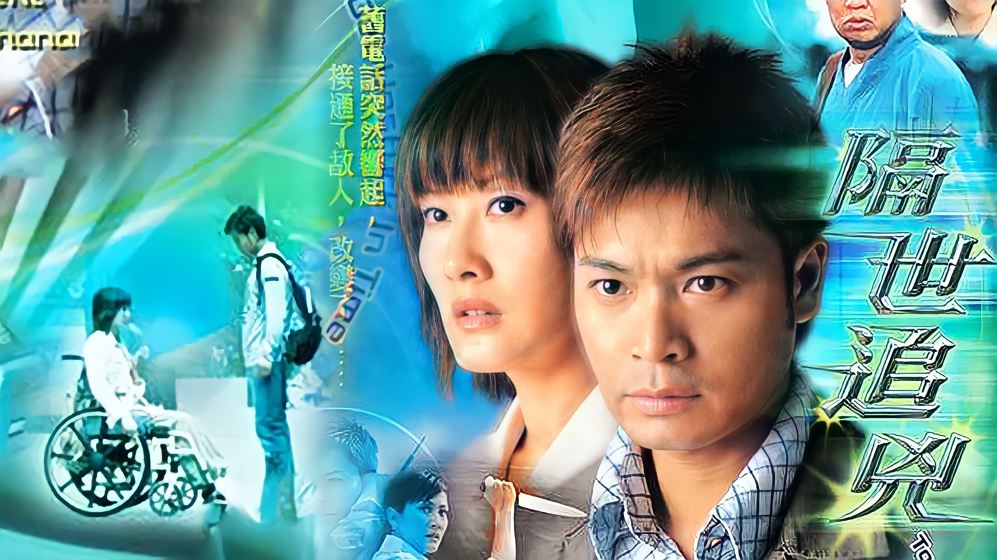 To Get Unstuck in Time Background