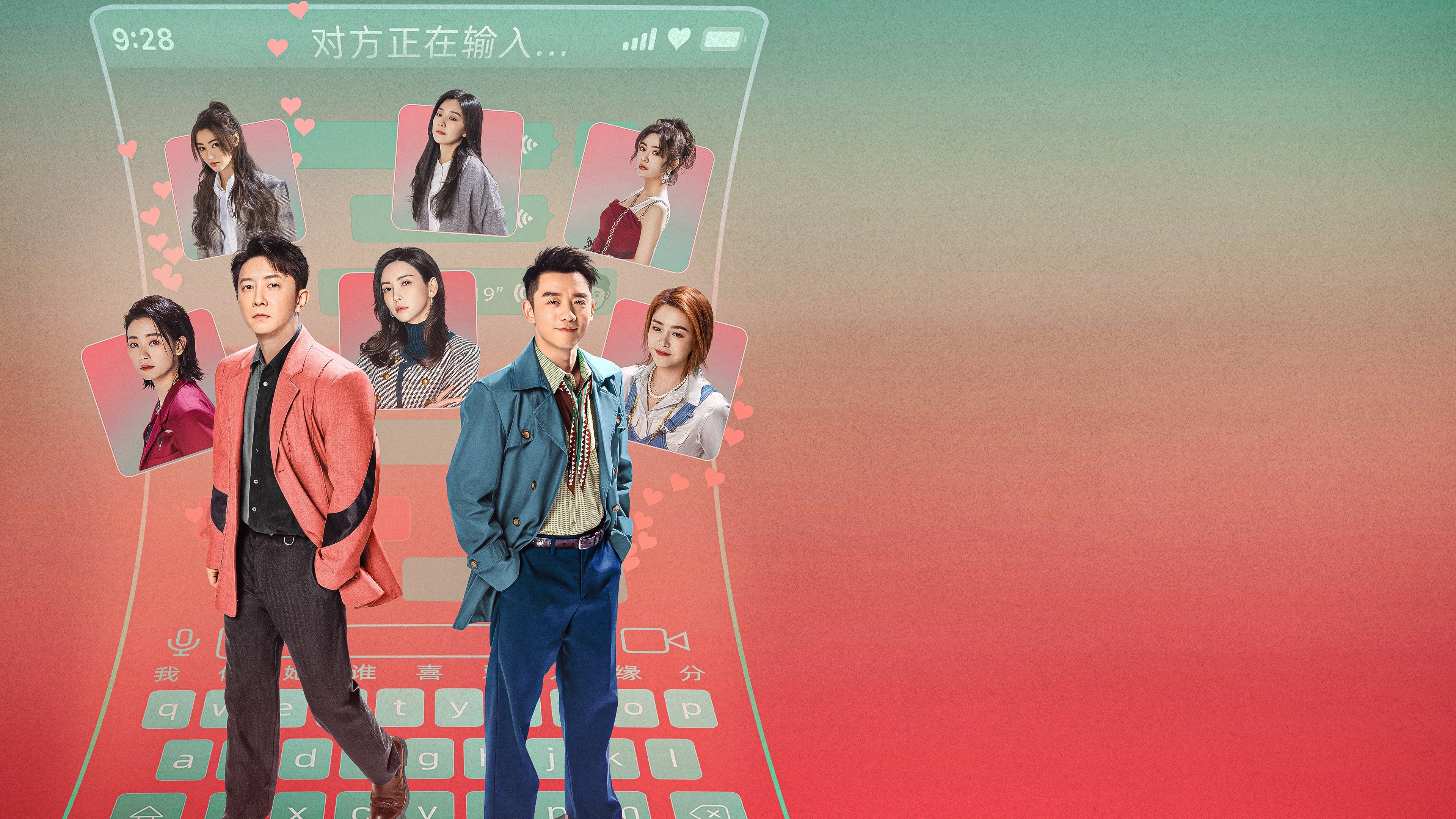 The Ex-Files 4: Marriage Plan Background