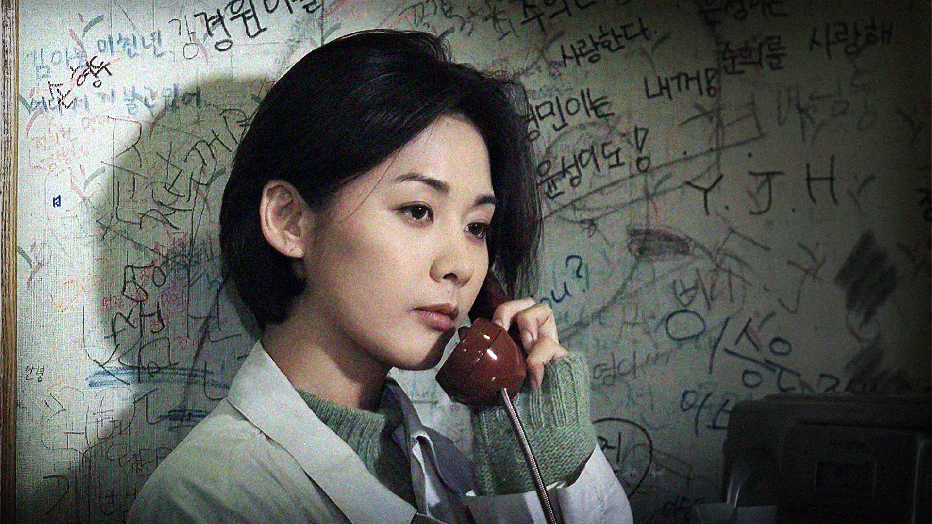 The Day a Pig Fell Into the Well Background