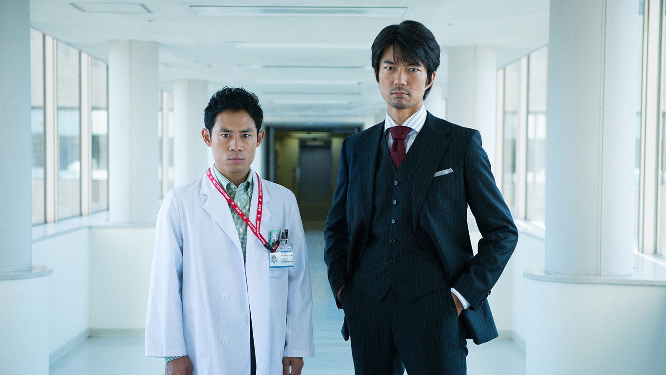 Team Batista the Movie: The Portrait of Kerberos Background