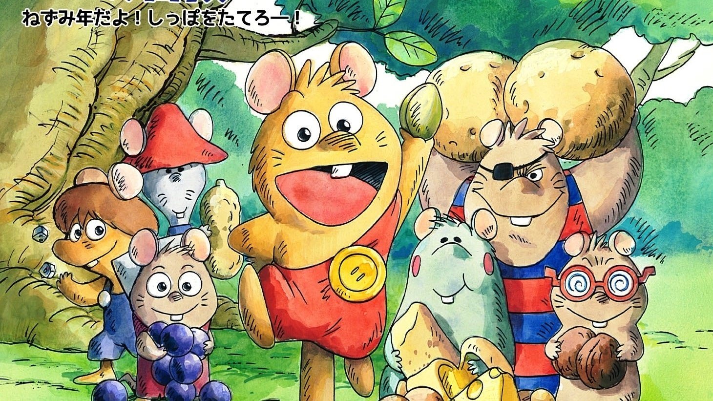 Adventure of Gamba Background