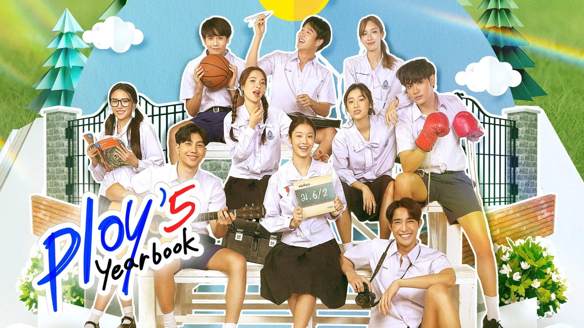 Ploy's Yearbook Background