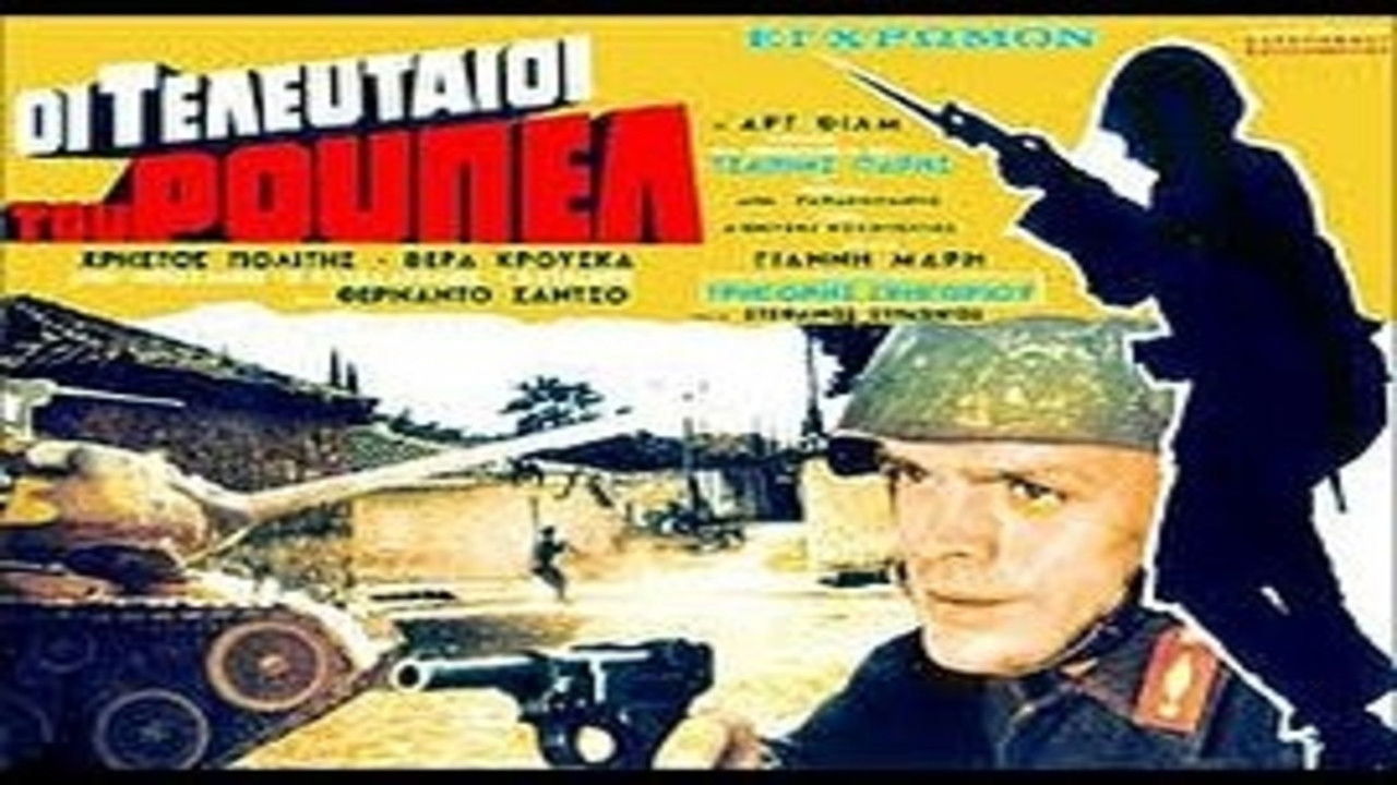 Los heroes del patibulo Background