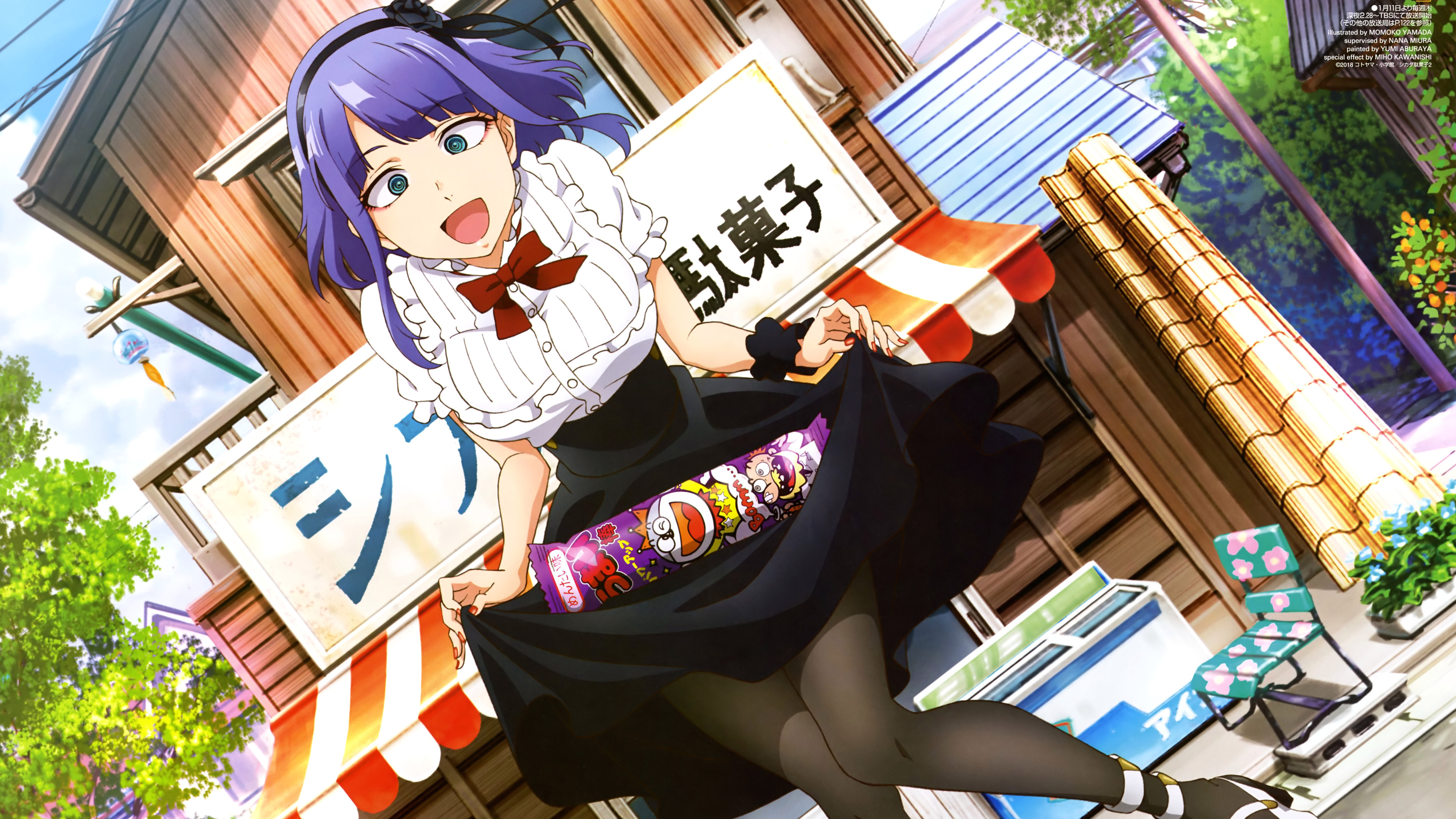 Dagashi Kashi Background