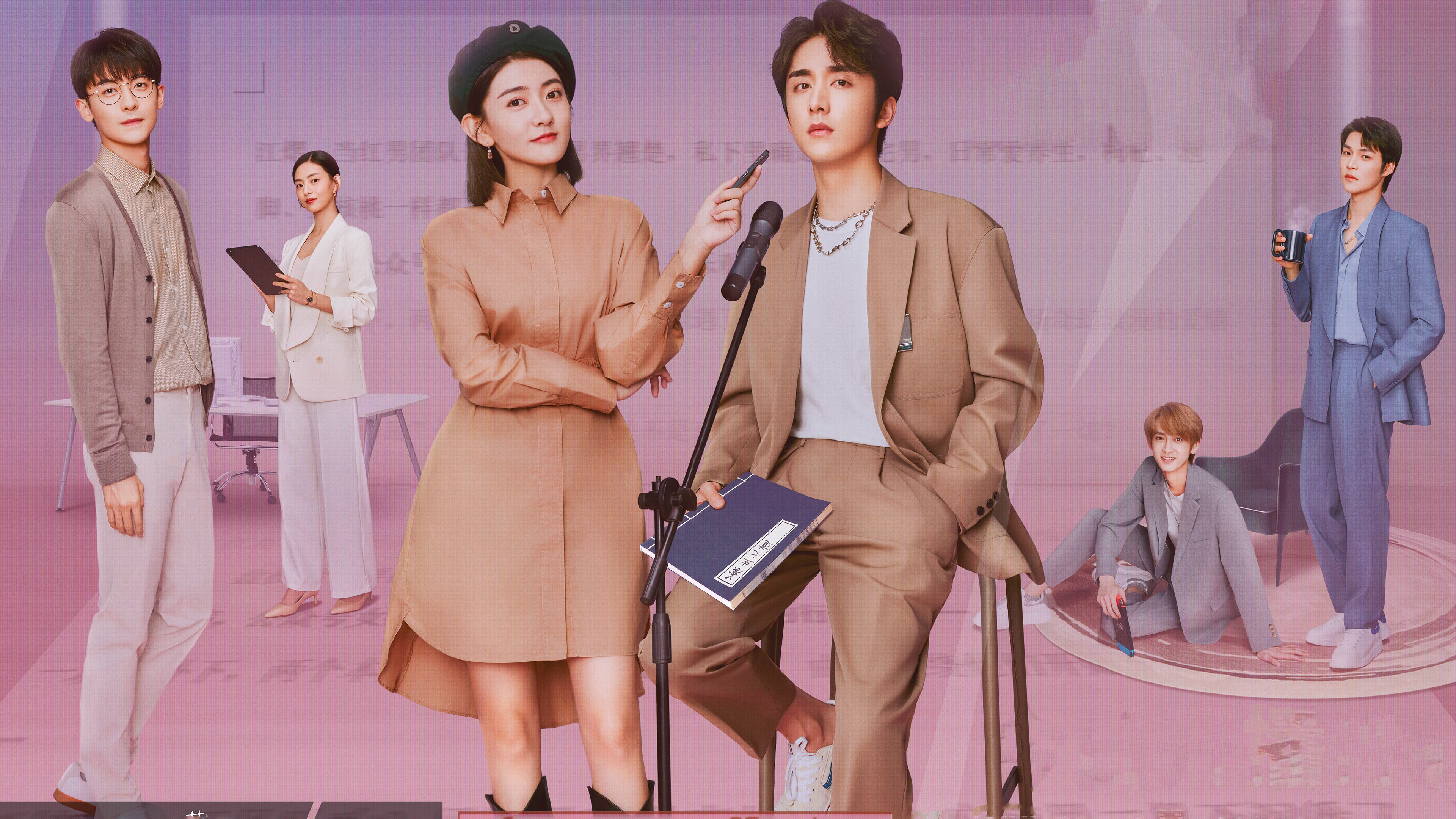 The Day of Becoming You Background