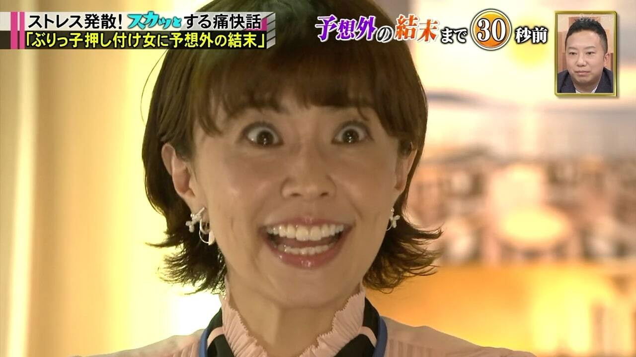 Tsukai TV Sukatto Japan Background