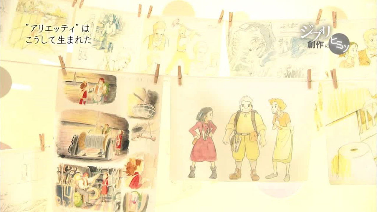 Inside Ghibli's Creation: 400 Days of Clash Between Hayao Miyazaki and The New Director Background