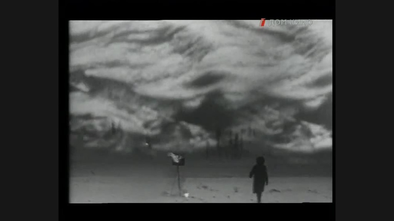 The Mysterious Wall Background