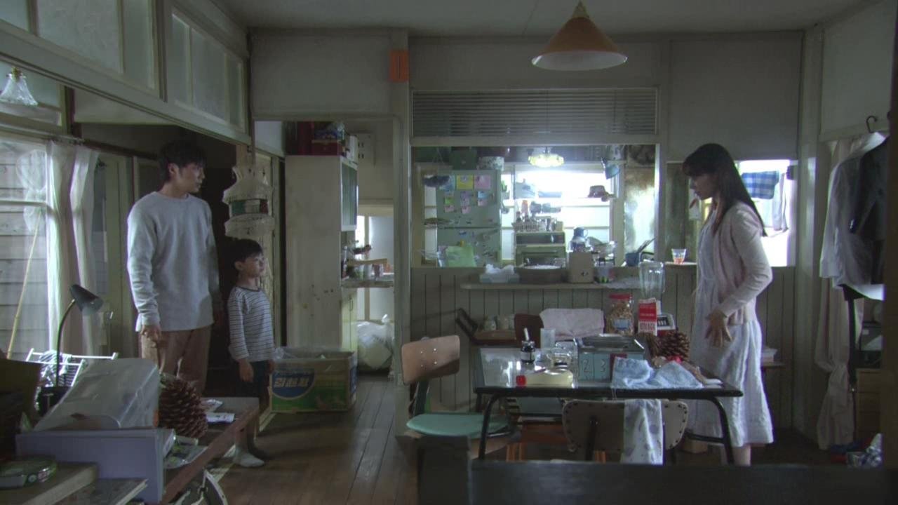 Be with You Background