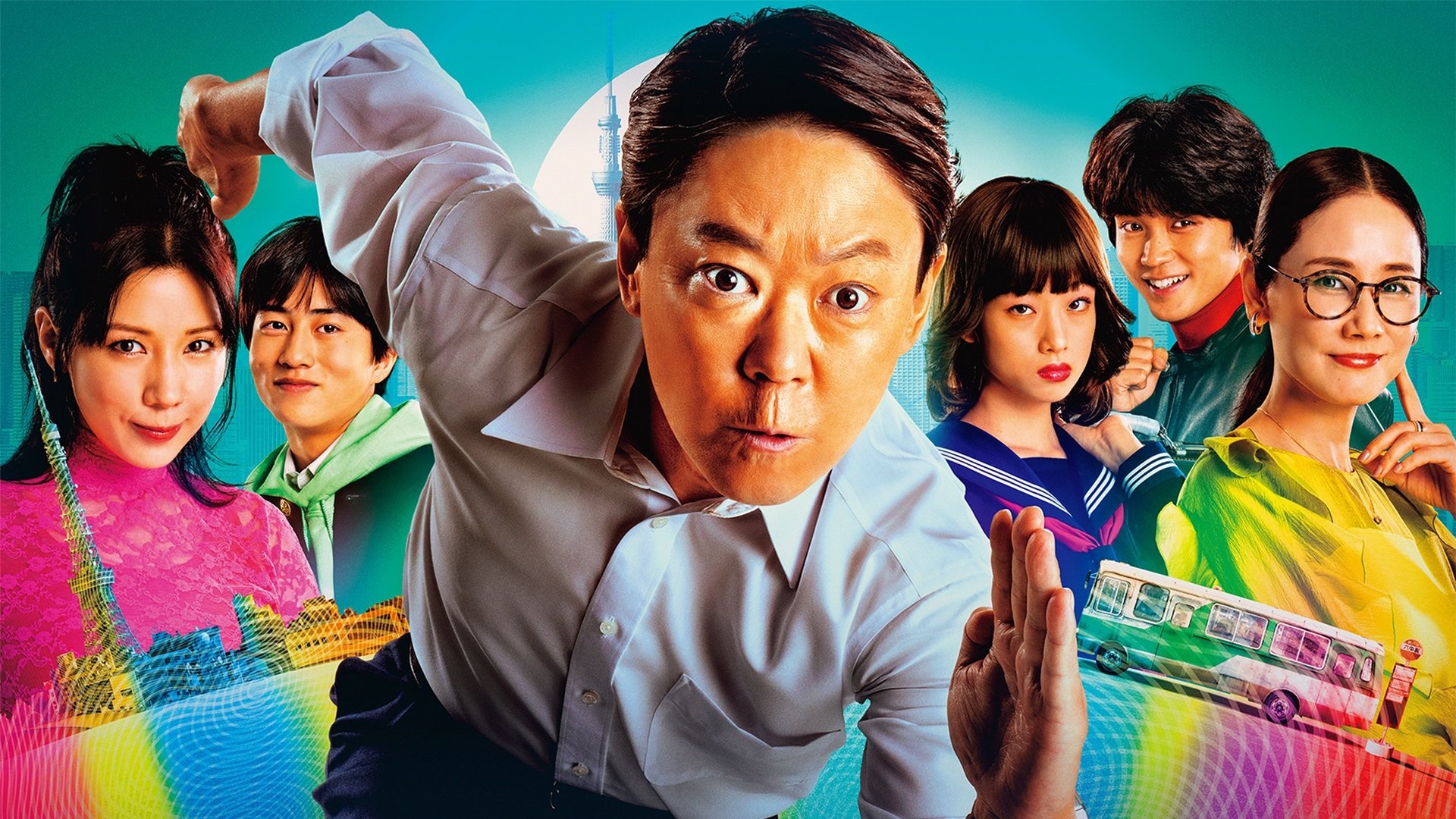 Extremely Inappropriate! Background