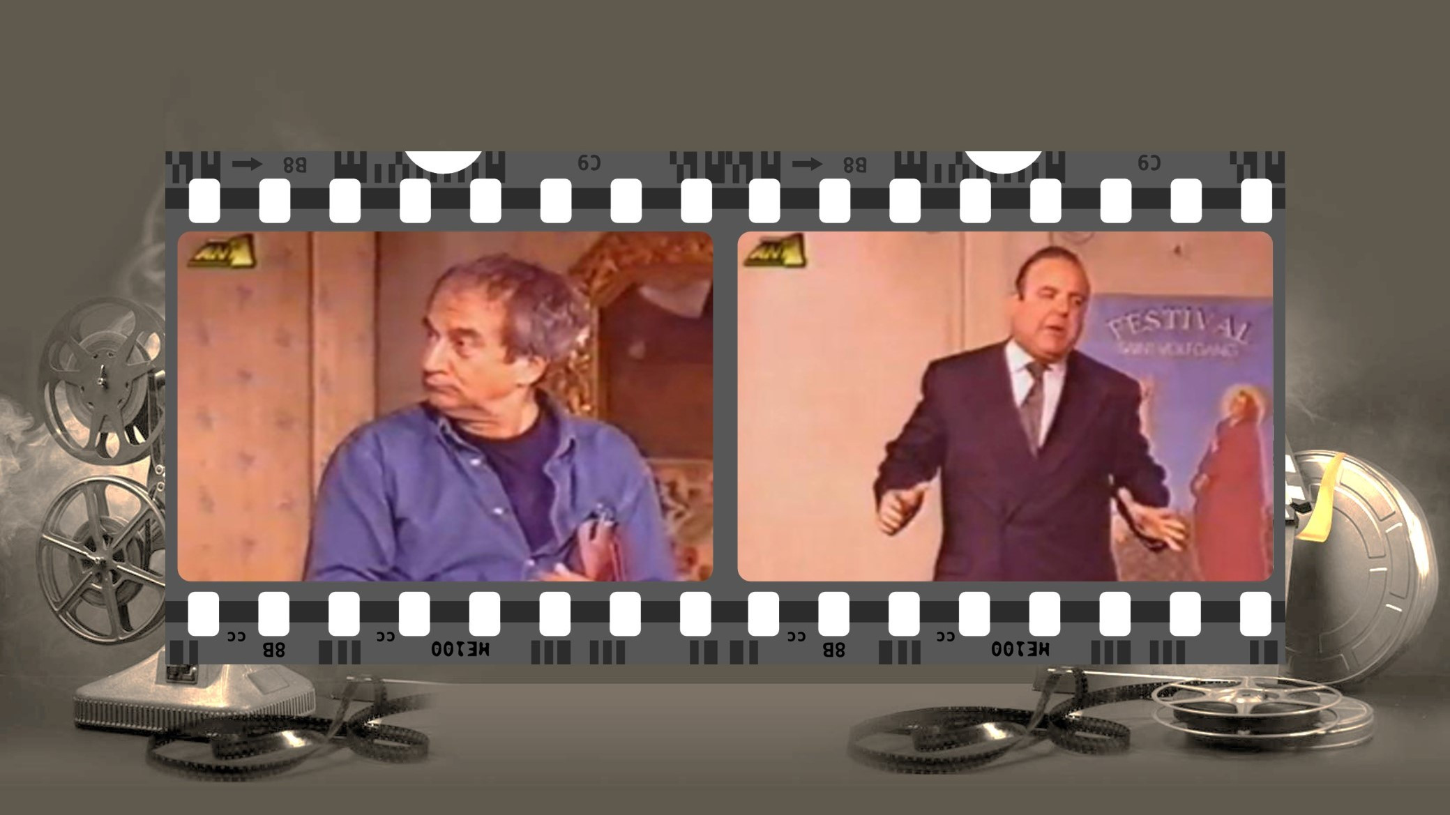 Pyrotehnimata sto tsepaki mou Background