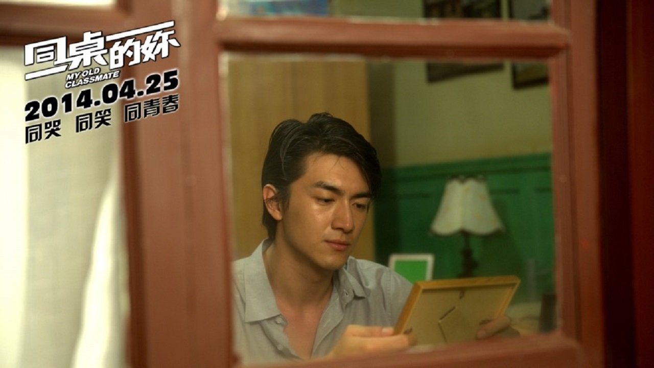 My Old Classmate Background