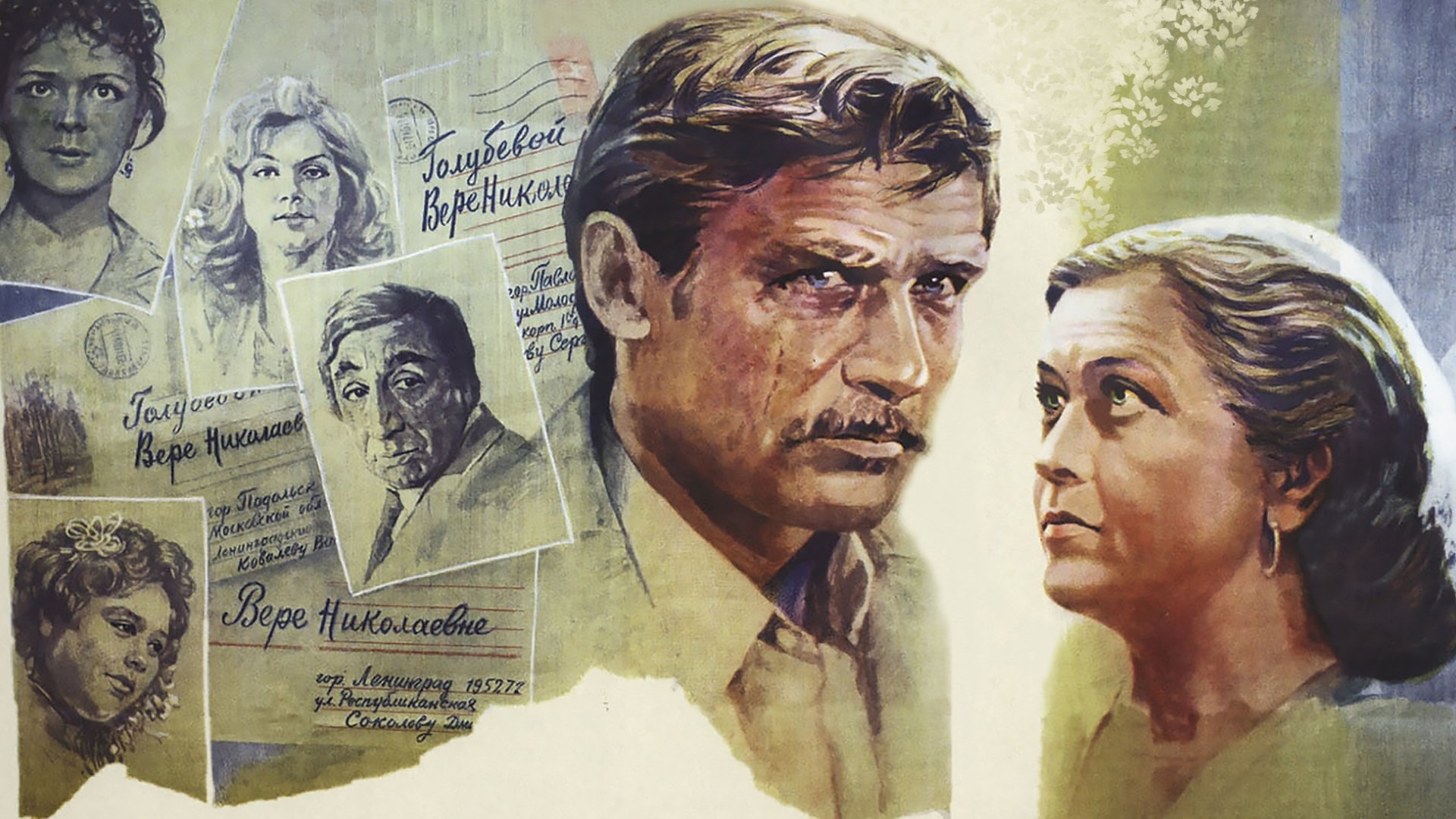 Offered for Singles Background