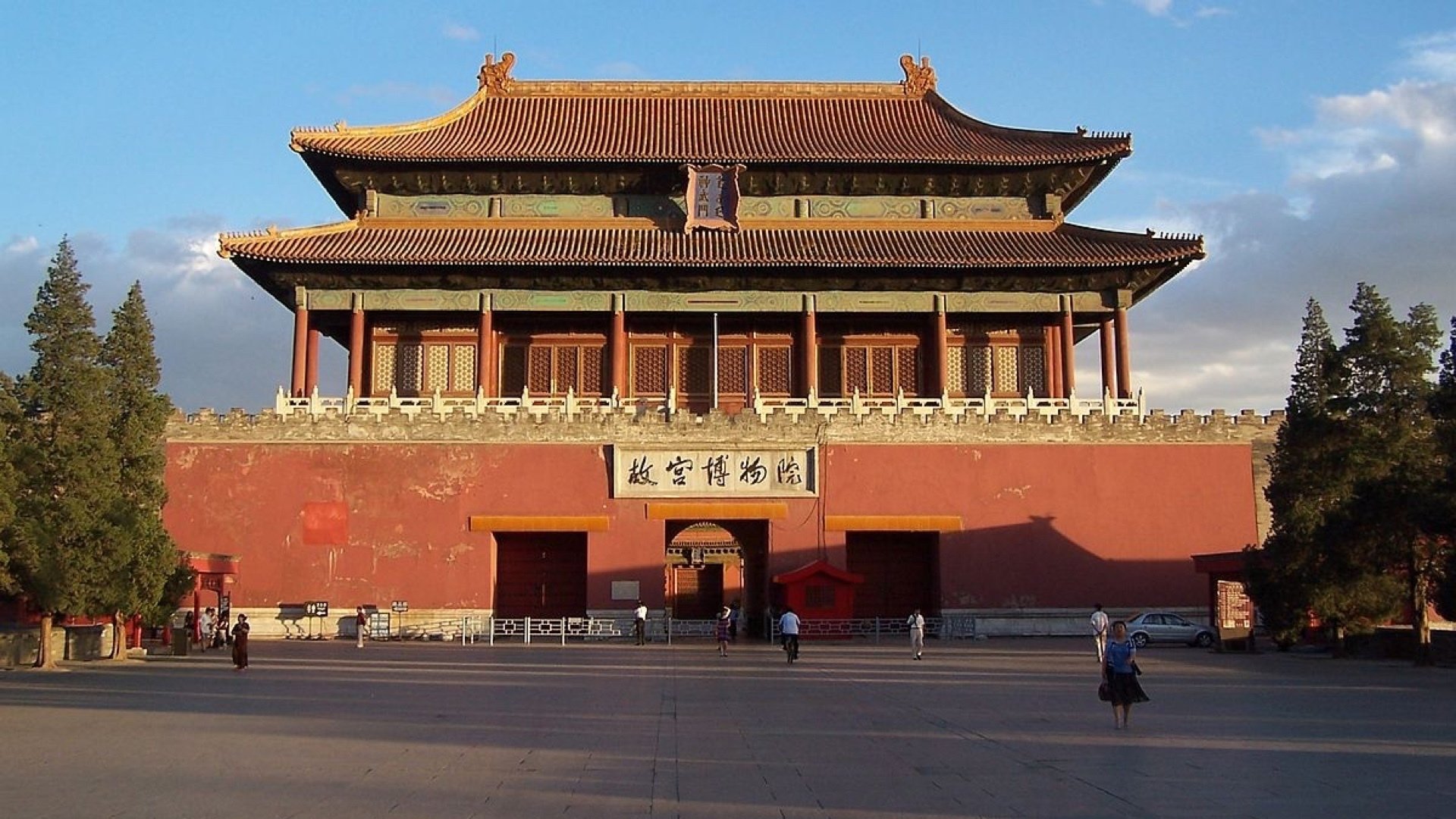 Forbidden City: The Great Within Background