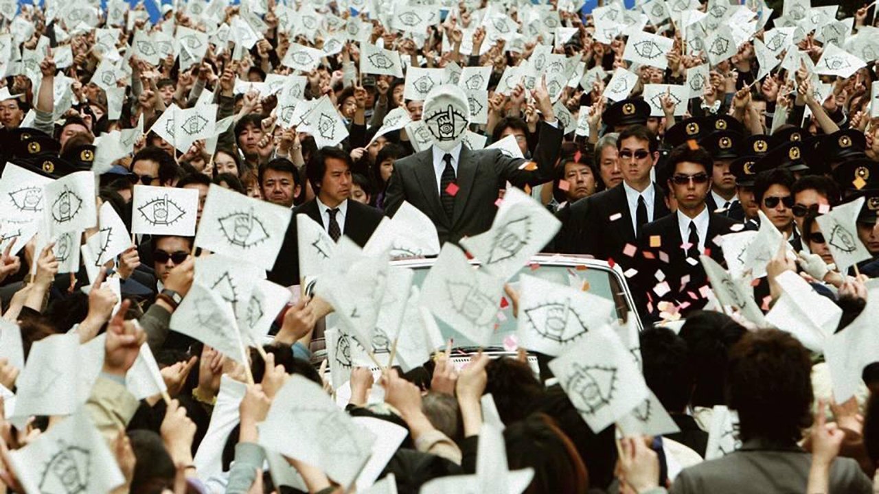 20th Century Boys 2: The Last Hope Background