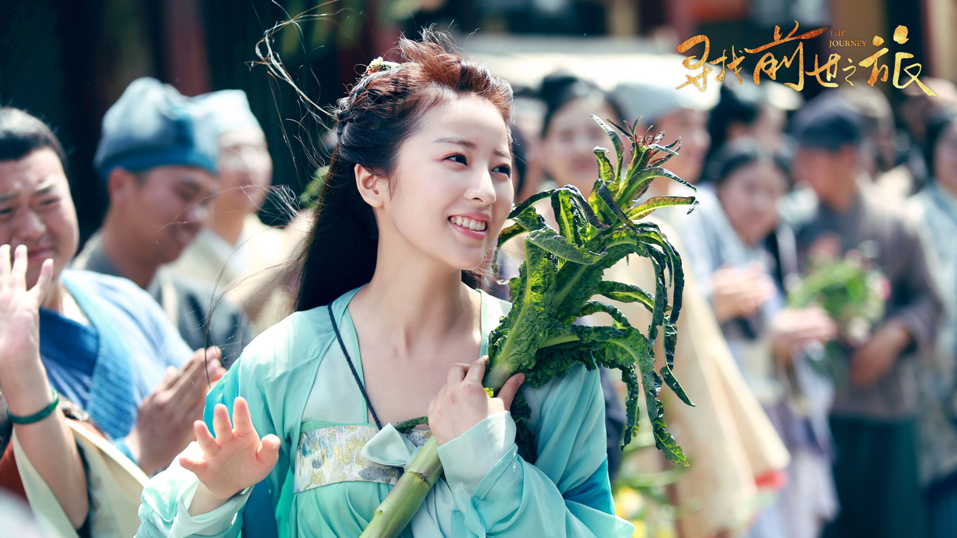 The Journey Background