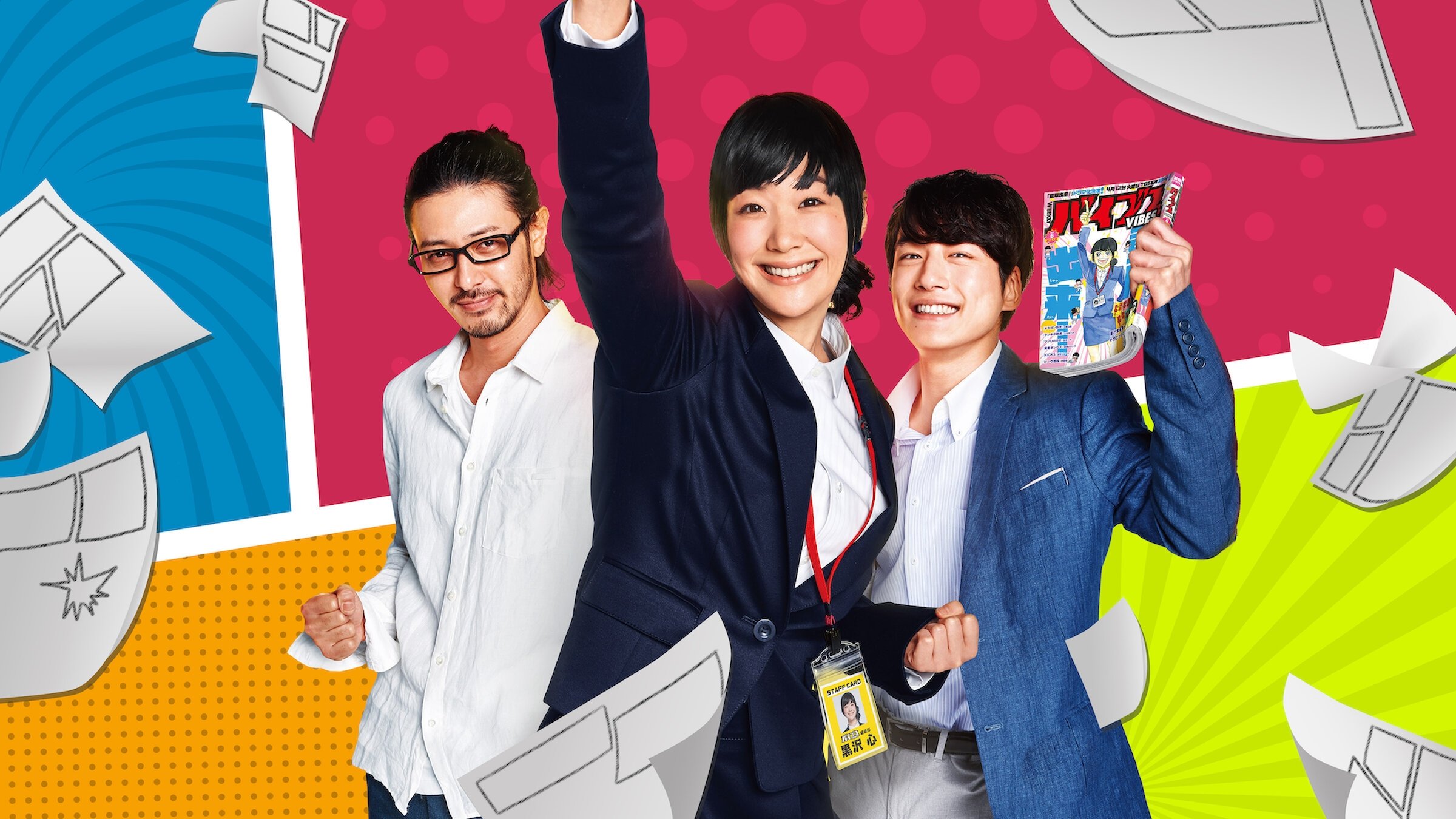 Sleepeeer Hit! Background