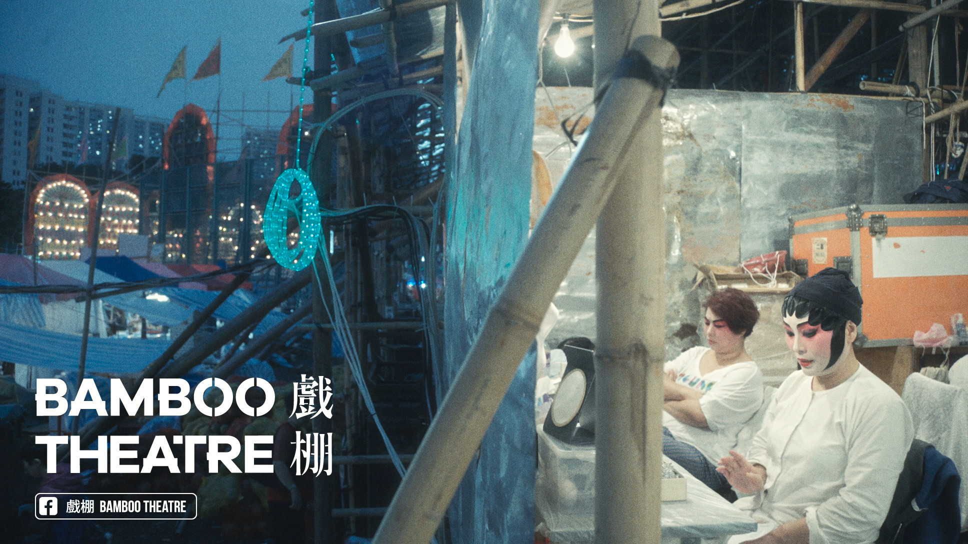 Bamboo Theatre Background