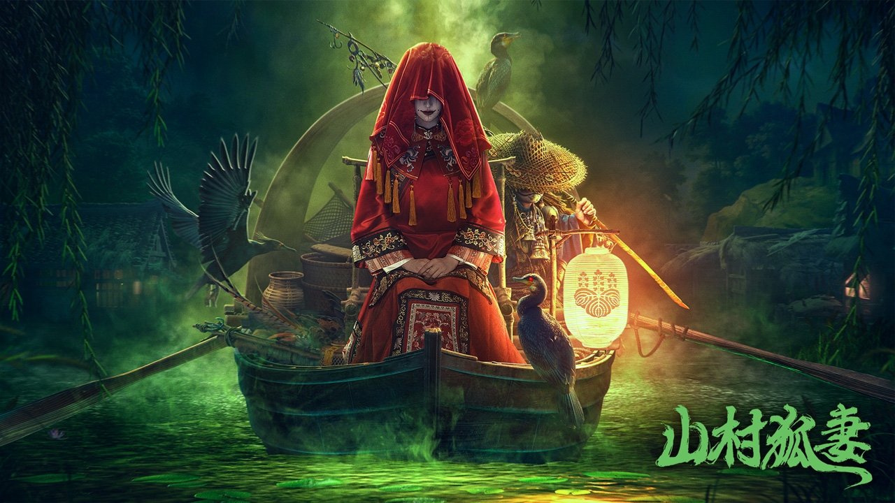 The Wicked Wife Background