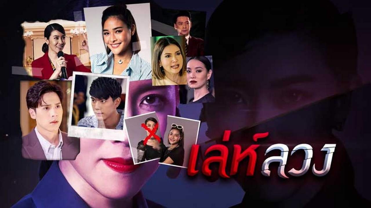 Life Coach Background