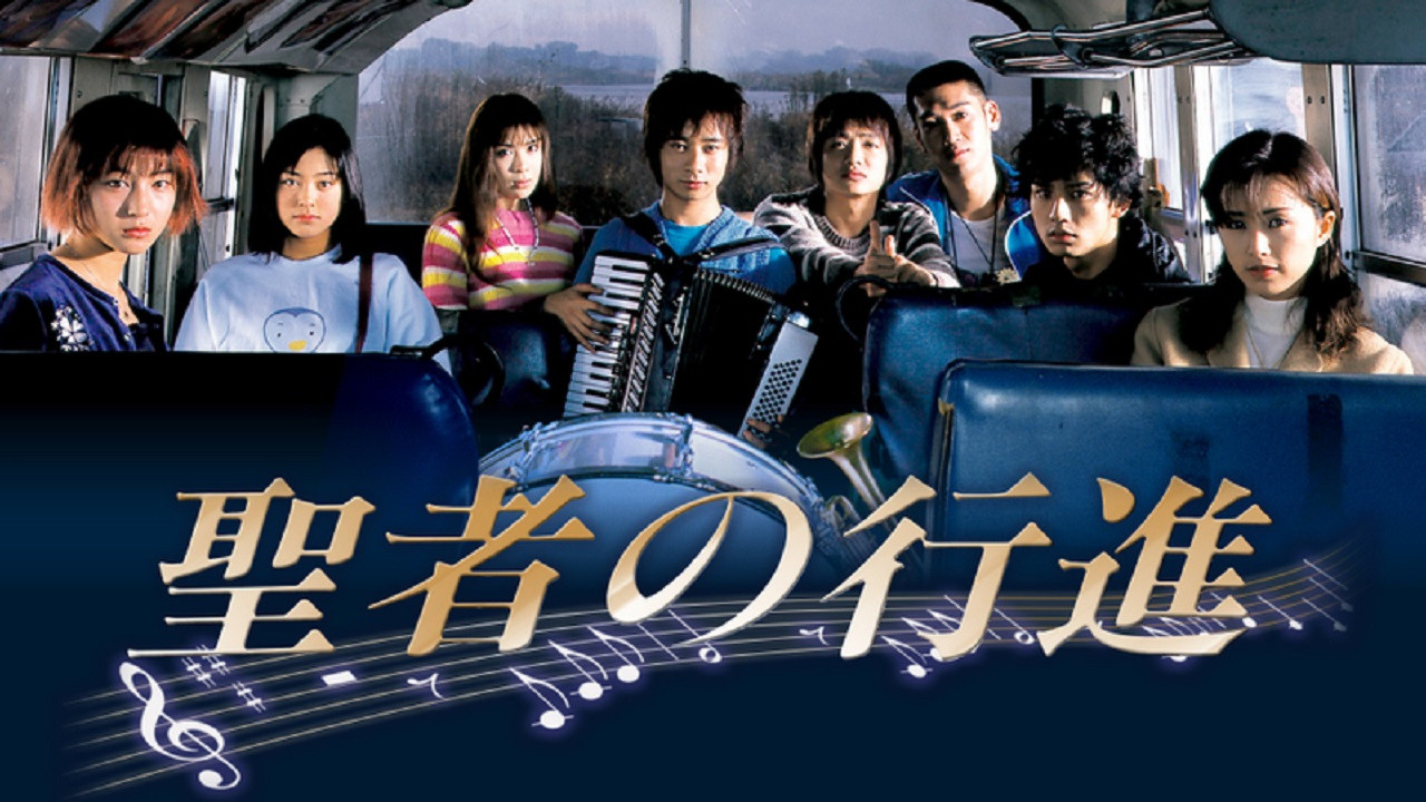 When the Saints Go Marching In Background