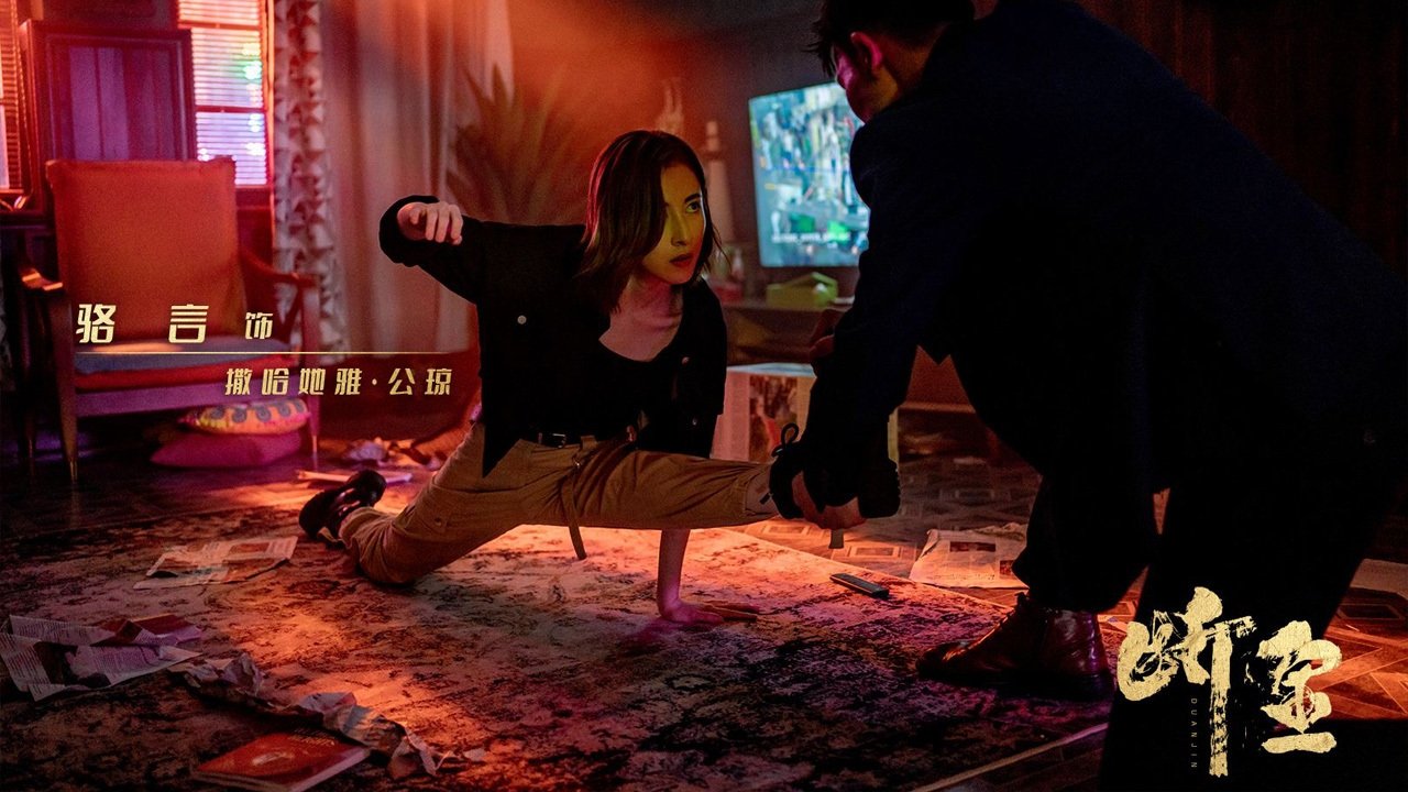 Brotherhood Background