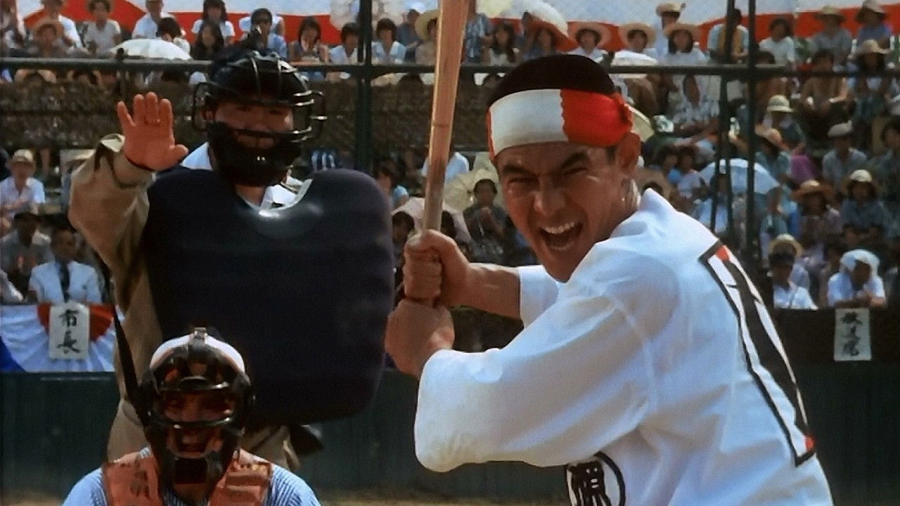 Dynamite Don-Don Background