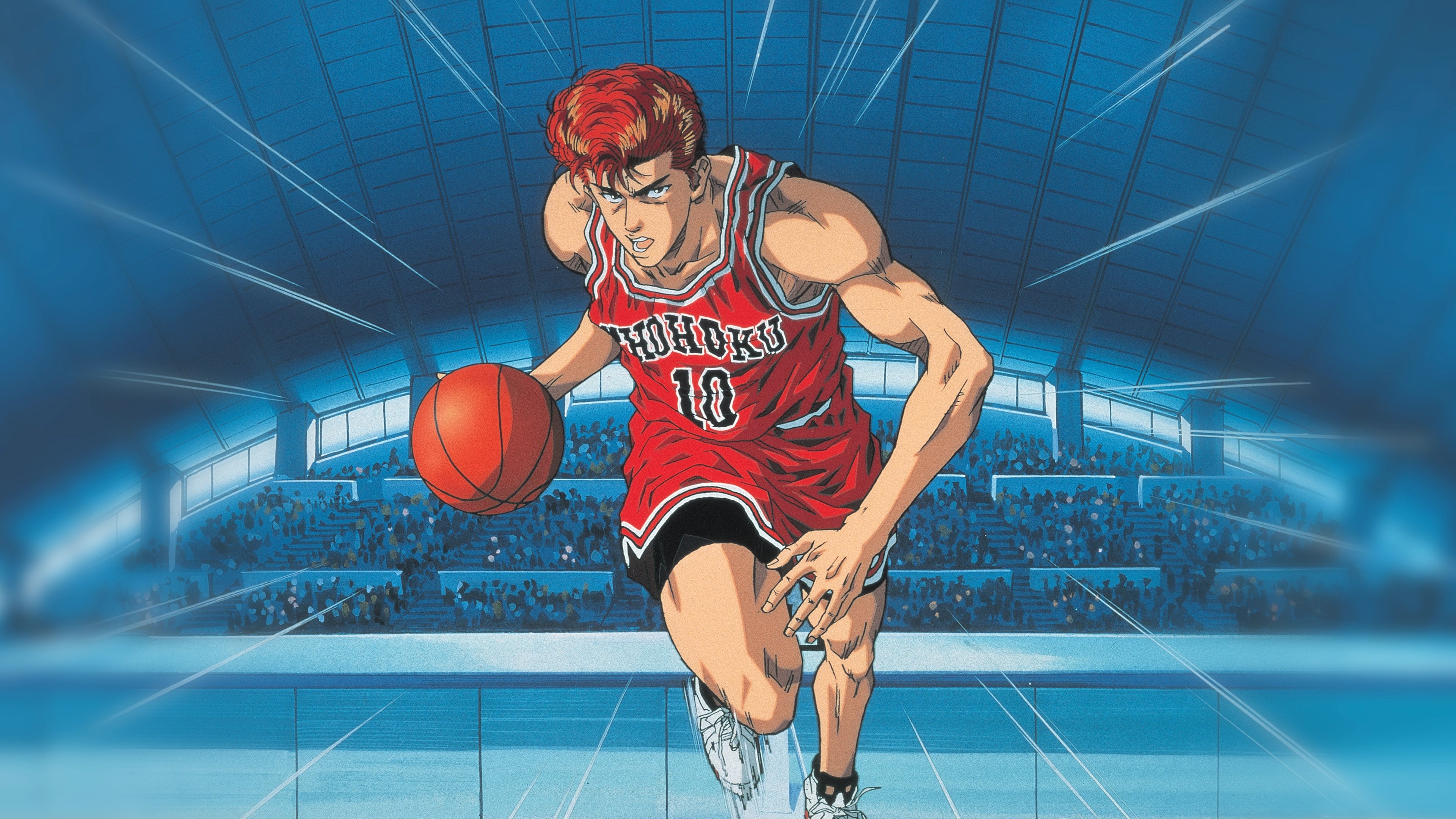 Slam Dunk Background
