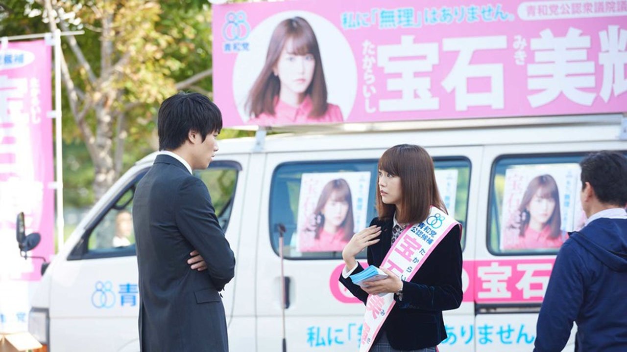 Revenge Girl Background