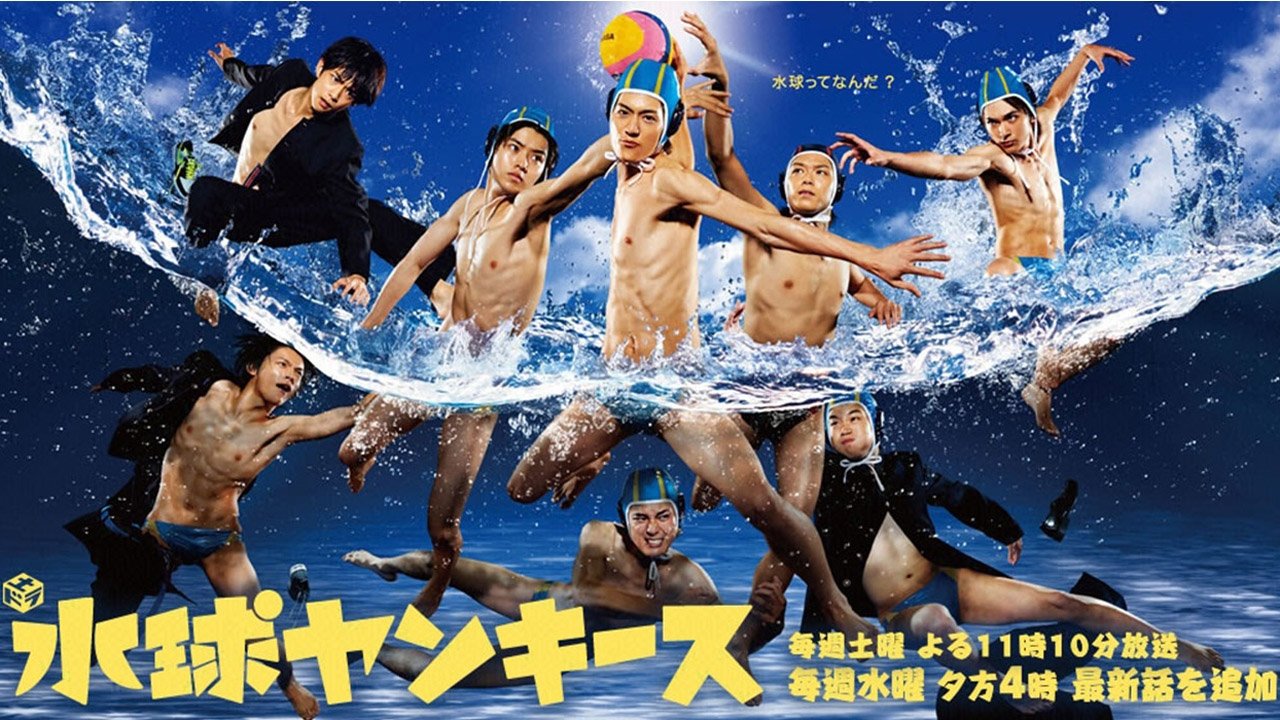 Water Polo Yankees Background